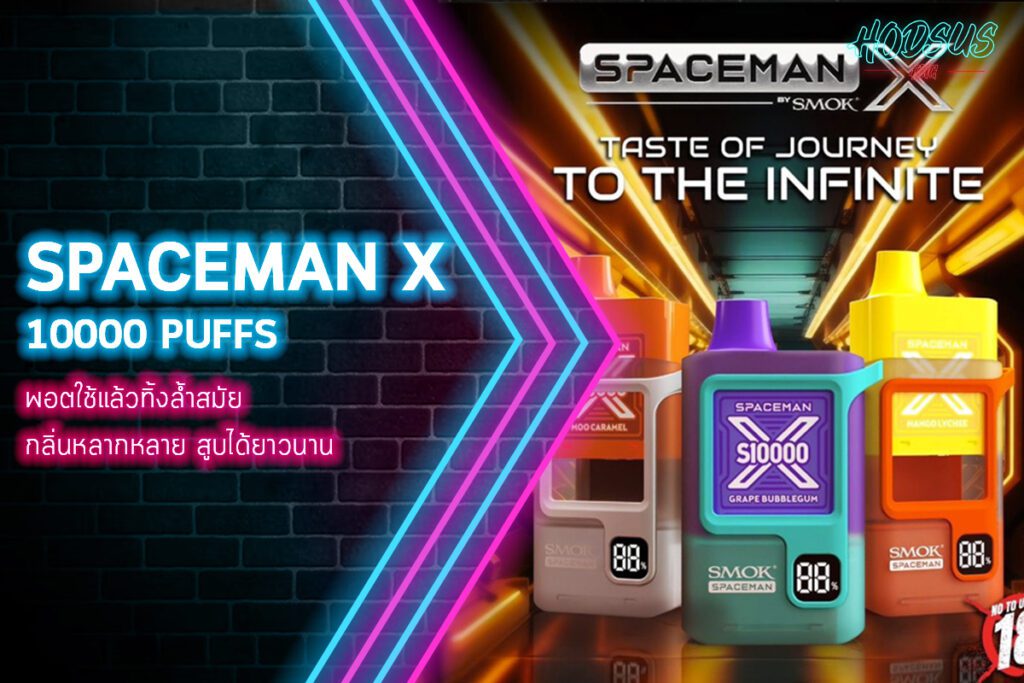Spaceman X 10000 Puffs